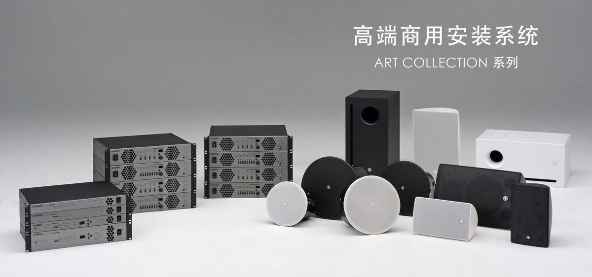 UG环球专业音响参展 PALM EXPO 2013 