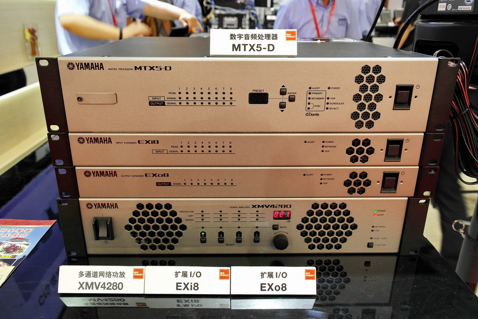 UG环球专业音响新产品亮相PALM EXPO 2013展会 