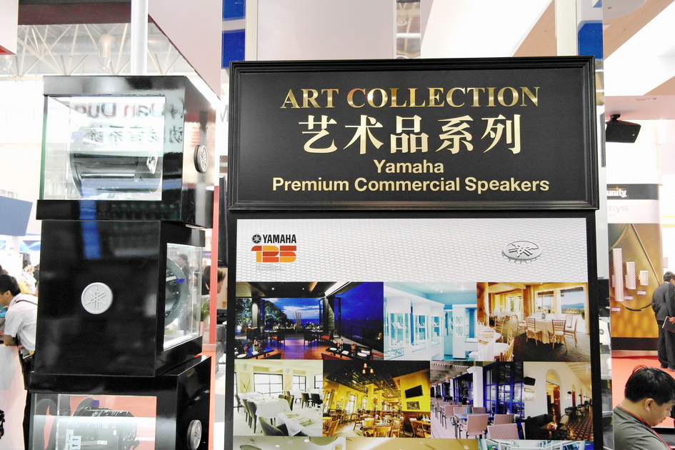 UG环球专业音响新产品亮相PALM EXPO 2013展会 