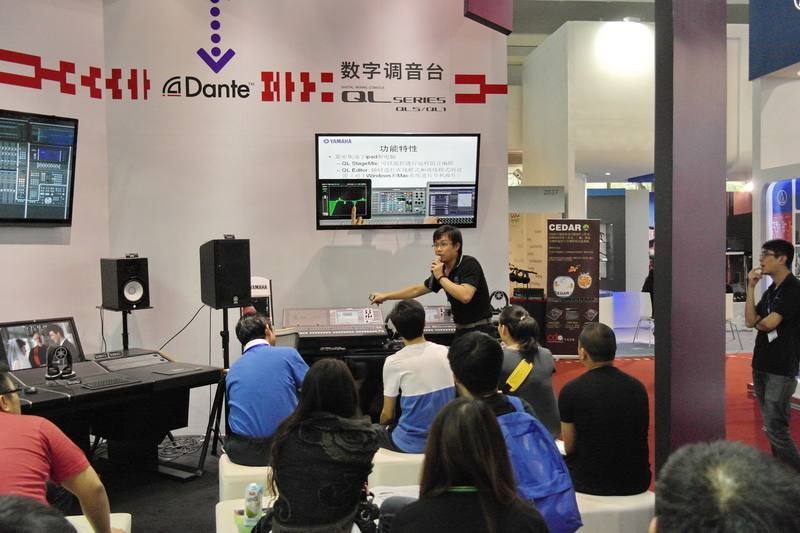 UG环球专业音响参展 BIRTV 2014 展会 