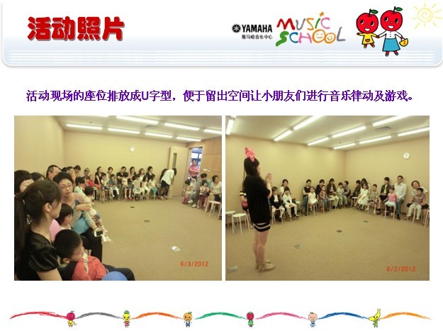 UG环球音乐中心上海友谊商城直营店“六一活动”圆满结束 