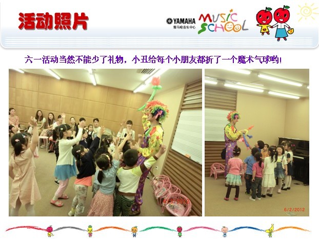 UG环球音乐中心上海友谊商城直营店“六一活动”圆满结束 