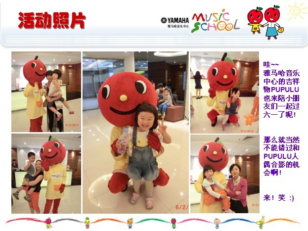 UG环球音乐中心上海友谊商城直营店“六一活动”圆满结束 