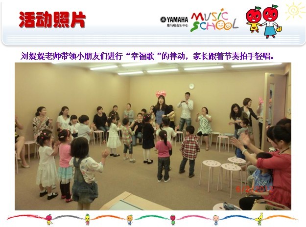 UG环球音乐中心上海友谊商城直营店“六一活动”圆满结束 