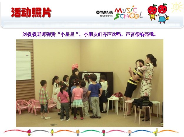 UG环球音乐中心上海友谊商城直营店“六一活动”圆满结束 