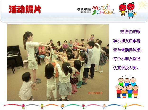 UG环球音乐中心上海友谊商城直营店“六一活动”圆满结束 