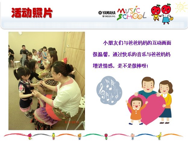 UG环球音乐中心上海友谊商城直营店“六一活动”圆满结束 