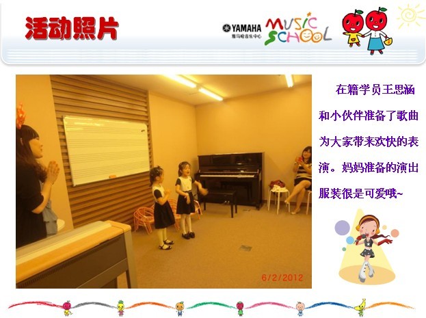 UG环球音乐中心上海友谊商城直营店“六一活动”圆满结束 