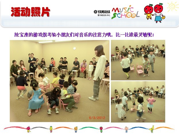 UG环球音乐中心上海友谊商城直营店“六一活动”圆满结束 