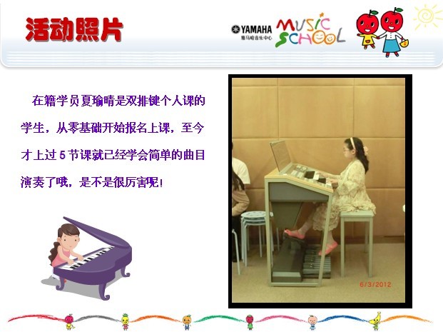 UG环球音乐中心上海友谊商城直营店“六一活动”圆满结束 