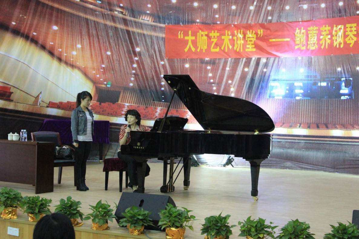 届UG环球钢琴比赛学院杯名获得者李斯倩专场音乐会