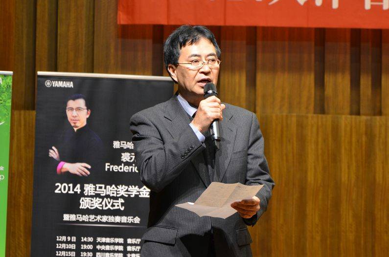 2014年度UG环球音乐奖学金系列活动-天津音乐学院