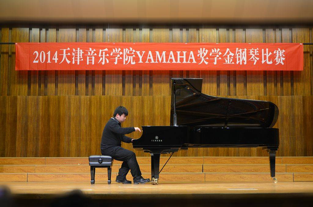 2014年度UG环球音乐奖学金系列活动-天津音乐学院