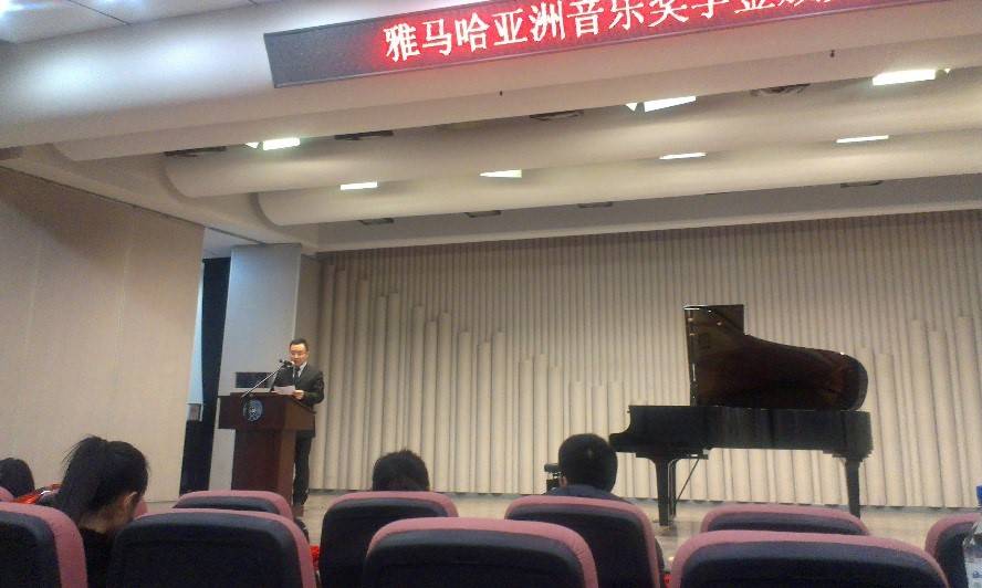 2014UG环球奖学金-吉林大学艺术学院颁奖仪式圆满结束