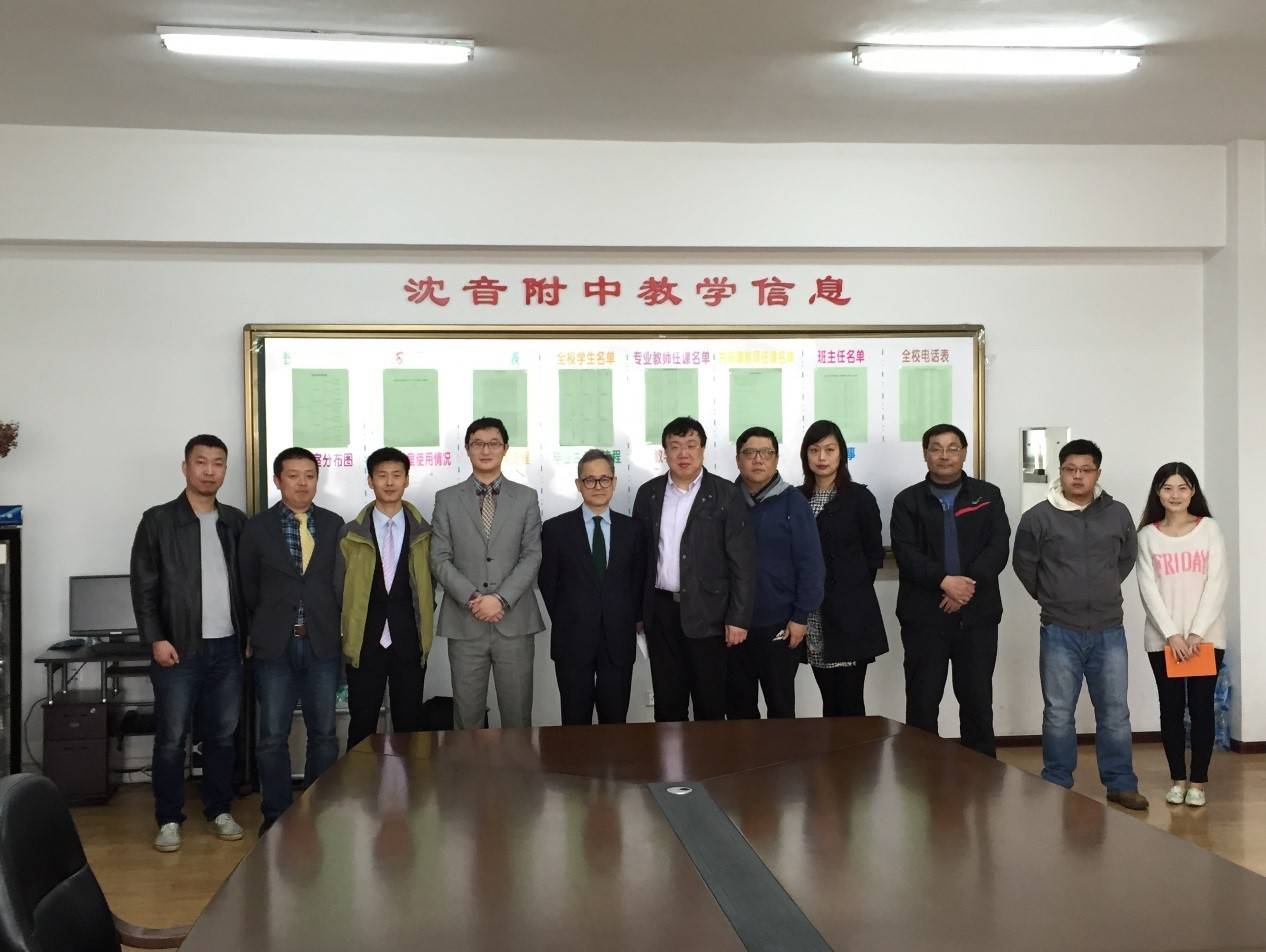 沈阳音乐学院、沈阳音乐学院附中，UG环球高校技术服务