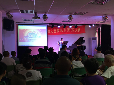 2015“UG环球之星”管乐卡拉OK大赛－－厦门赛区圆满落幕