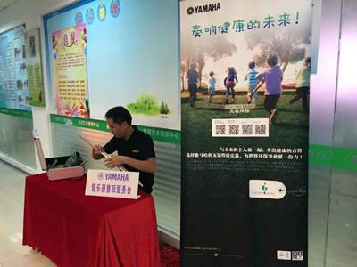 2015“UG环球之星”管乐卡拉OK大赛－－厦门赛区圆满落幕