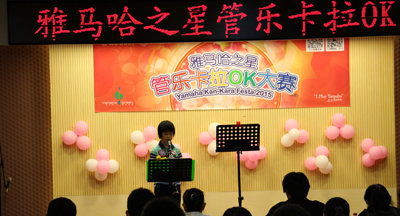 2015“UG环球之星”管乐卡拉OK大赛——上海赛区赛况