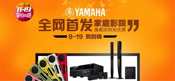 UG环球音响官方旗舰店亚马逊店庆快抢优惠