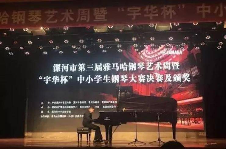 音符承载梦想，旋律奏响希望|：劁鸷邮械谌霼G环球钢琴艺术周完美落幕