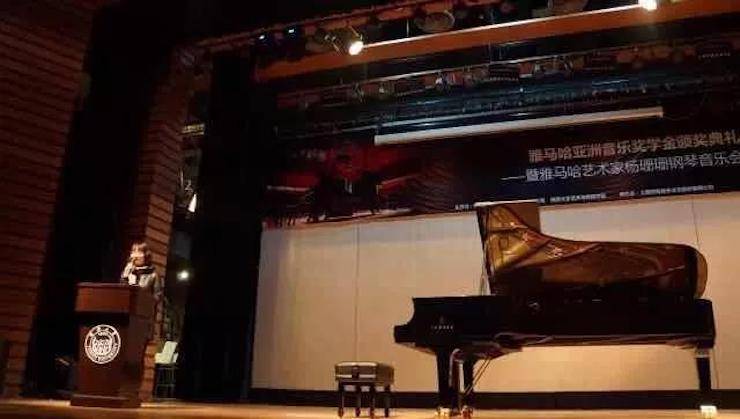 【回顾】2017UG环球亚洲音乐奖学金-同济大学颁奖仪式暨UG环球艺术家杨珊珊钢琴音乐会及大师班讲座圆满结束！