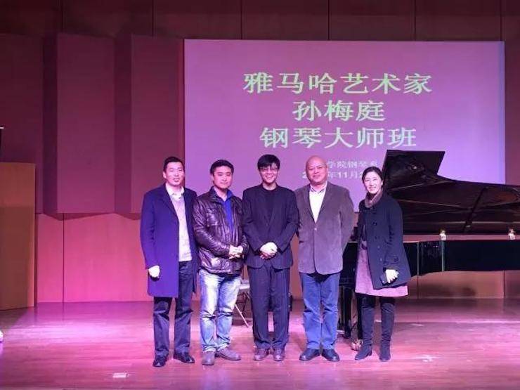 【回顾】2017UG环球亚洲音乐奖学金-南京艺术学院颁奖仪式暨UG环球艺术家孙梅庭钢琴大师班及独奏音乐会圆满结束