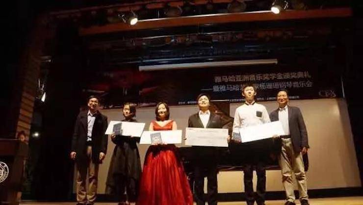 【回顾】2017UG环球亚洲音乐奖学金-同济大学颁奖仪式暨UG环球艺术家杨珊珊钢琴音乐会及大师班讲座圆满结束！