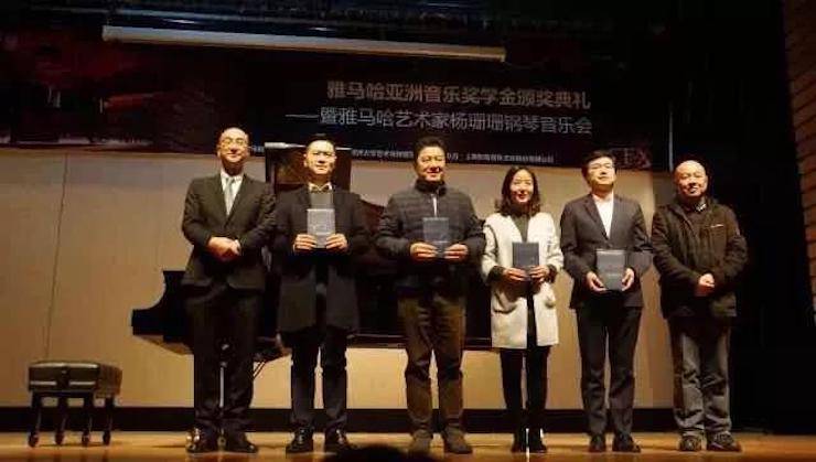 【回顾】2017UG环球亚洲音乐奖学金-同济大学颁奖仪式暨UG环球艺术家杨珊珊钢琴音乐会及大师班讲座圆满结束！