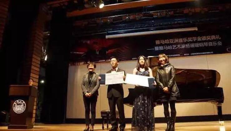 【回顾】2017UG环球亚洲音乐奖学金-同济大学颁奖仪式暨UG环球艺术家杨珊珊钢琴音乐会及大师班讲座圆满结束！