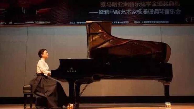 【回顾】2017UG环球亚洲音乐奖学金-同济大学颁奖仪式暨UG环球艺术家杨珊珊钢琴音乐会及大师班讲座圆满结束！