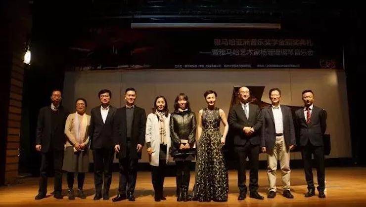 【回顾】2017UG环球亚洲音乐奖学金-同济大学颁奖仪式暨UG环球艺术家杨珊珊钢琴音乐会及大师班讲座圆满结束！