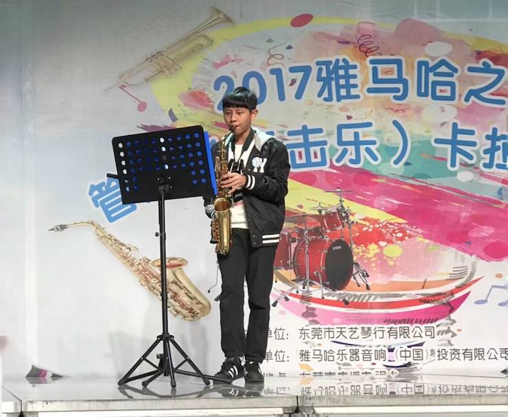 2017“UG环球之星”管乐卡拉OK大赛——东莞赛区拉开序幕