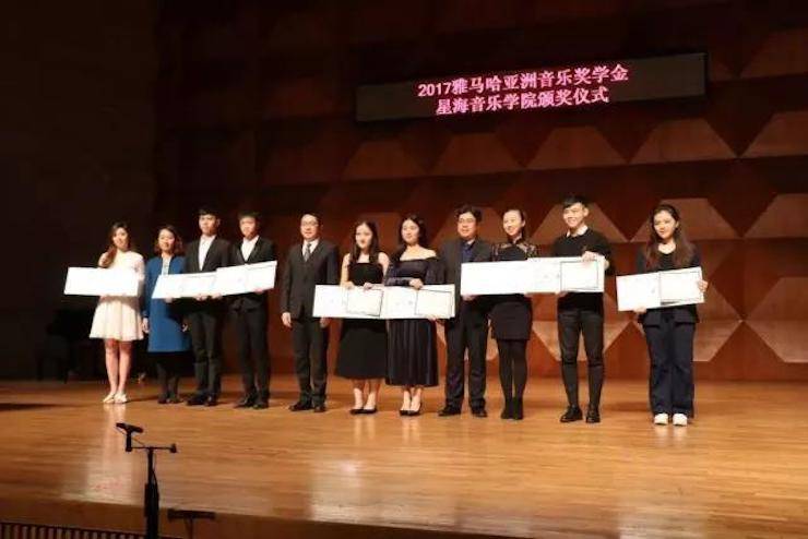 【报道】2017UG环球亚洲音乐奖学金-星海音乐学院颁奖仪式暨UG环球海外艺术家彼得·多纳赫钢琴独奏音乐会圆满结束！