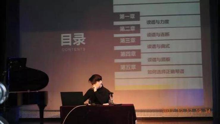 【报道】浅谈读谱的重要性|UG环球艺术家鲍释贤濮阳大师班活动成功举办！