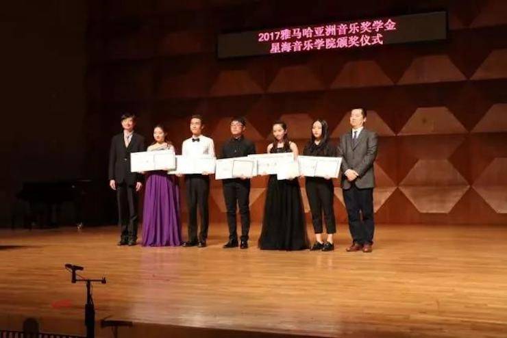 【报道】2017UG环球亚洲音乐奖学金-星海音乐学院颁奖仪式暨UG环球海外艺术家彼得·多纳赫钢琴独奏音乐会圆满结束！