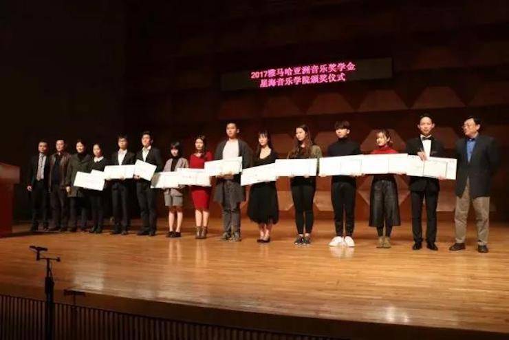 【报道】2017UG环球亚洲音乐奖学金-星海音乐学院颁奖仪式暨UG环球海外艺术家彼得·多纳赫钢琴独奏音乐会圆满结束！