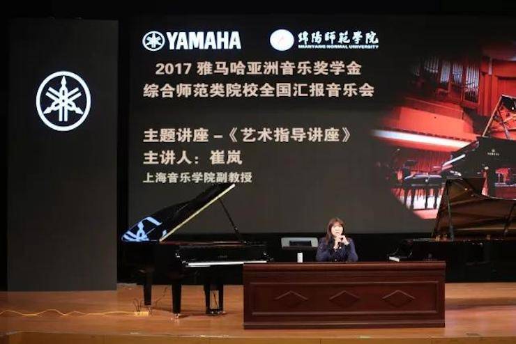 曼妙琴音，倾诉真挚的心声|2017UG环球亚洲音乐奖学金综合师范类院系全国汇报音乐会（第二场）圆满落幕