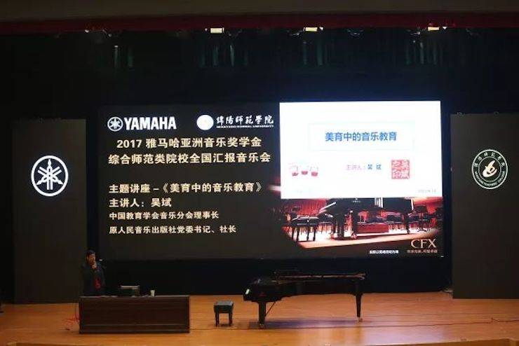 曼妙琴音，倾诉真挚的心声|2017UG环球亚洲音乐奖学金综合师范类院系全国汇报音乐会（第二。┰猜淠
