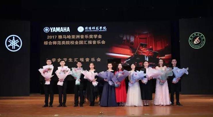 曼妙琴音，倾诉真挚的心声|2017UG环球亚洲音乐奖学金综合师范类院系全国汇报音乐会（第二。┰猜淠