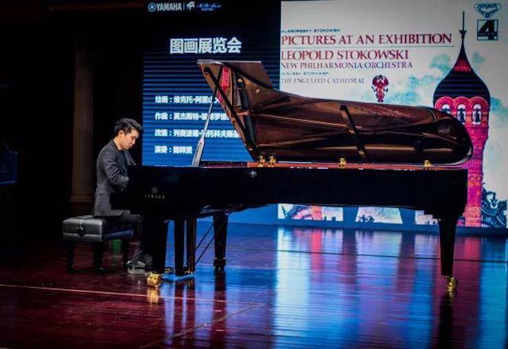 【报道】2018UG环球艺术家鲍释贤钢琴独奏音乐会·珠海站成功举办！