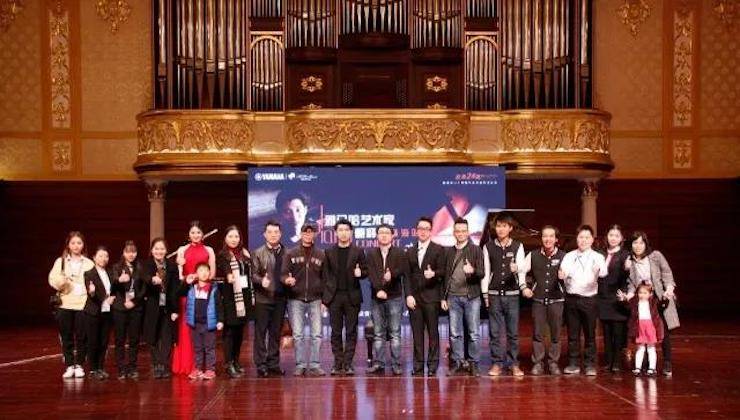 【报道】2018UG环球艺术家鲍释贤钢琴独奏音乐会·珠海站成功举办！