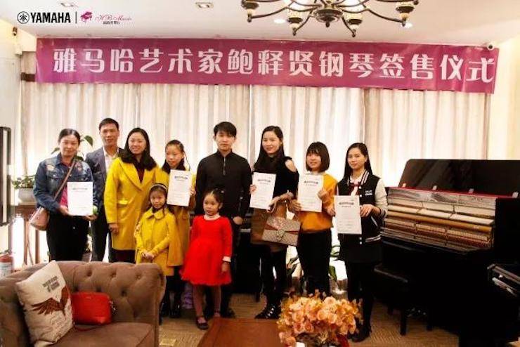 【报道】2018UG环球艺术家鲍释贤钢琴独奏音乐会·珠海站成功举办！
