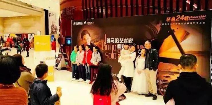 【报道】2018UG环球艺术家鲍释贤钢琴独奏音乐会·珠海站成功举办！