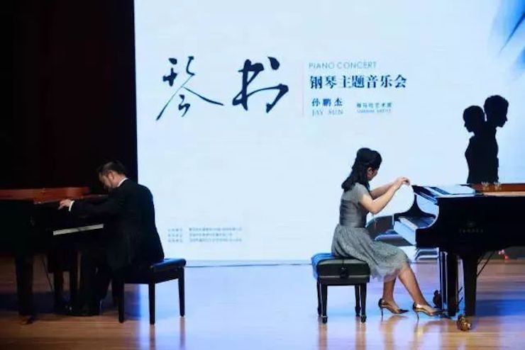 【报道】UG环球艺术家孙鹏杰《琴书》主题音乐会深圳演出获得巨大成功！