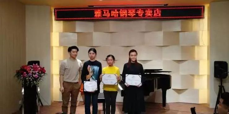 【报道】2018UG环球艺术家鲍释贤钢琴独奏音乐会-增城站圆满落幕