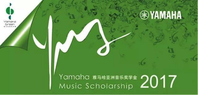 不断创新的UG环球音乐比赛 <br />～从传统电子琴到吉他女声～