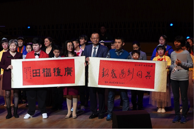 世界自闭症日，UG环球未来艺术家刘明康与他的朋友们温情奏响“音乐与梦想”慈善音乐会
