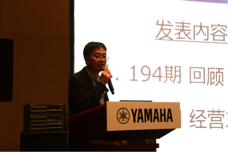 2018UG环球专业音响经销商大会圆满落幕
