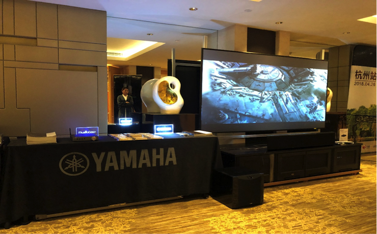4K巡展：Yamaha 参加「真相大白?零距离 真4K & Top Cinema」杭州站活动