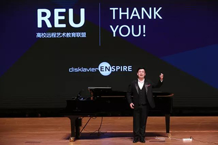 以科技之力，筑艺术传承之魂<br />祝贺高校远程艺术教育联盟启动仪式圆满落幕